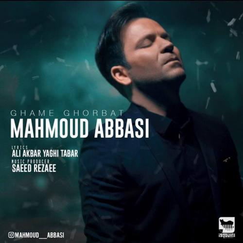 دانلود آهنگ م غربت محمود عباسی